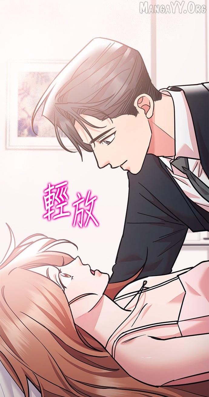 Marriage After a Close Call Chapter 49 - page 72